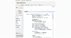 Desktop Screenshot of kken.biz
